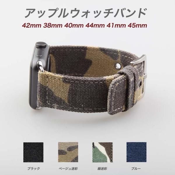 アップルウォッチ バンド 10 9 Series 8 7 se 6 5 4 3 46mm 42mm ...