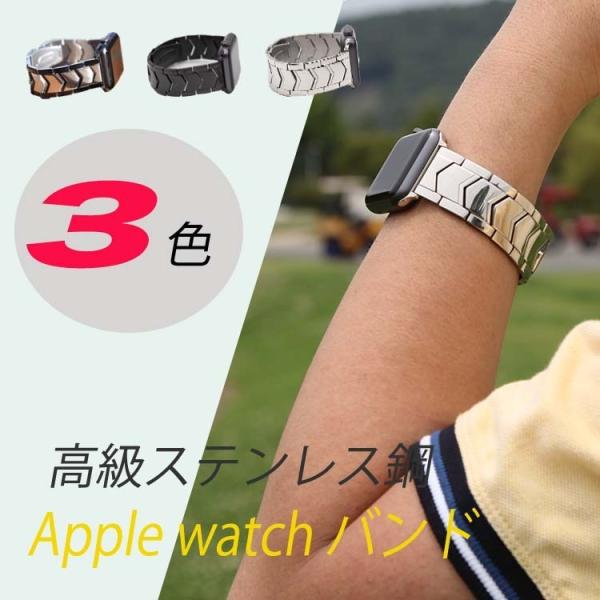 オリジナル 新生活応援 アップルウォッチ バンド 高級 ステンレス Series 11 10 9 8...