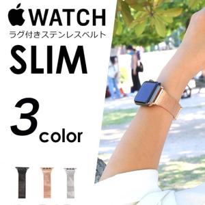 【調整工具不要】 Apple Watch Series 9 8 7 se 6 5 4 金属 アップルウォッチ バンド ステンレス 49mm 41mm 45mm 40mm 44mm 錆びにくい 細め 男女兼用 B43