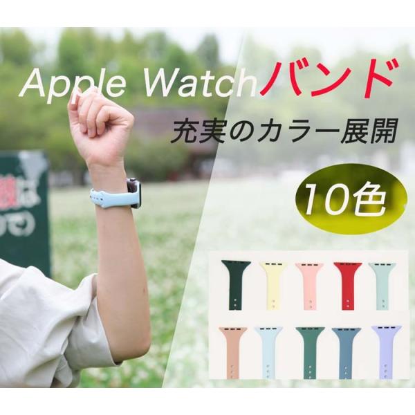 アップルウォッチSeries11 10 9 8 7 6 レディース 細身 ベルト 41 45  40...
