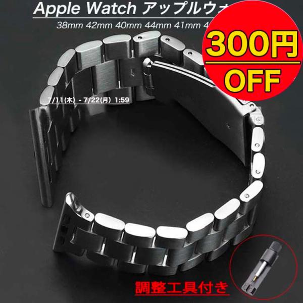 父の日 アップルウォッチ バンド apple watch 9 8 7 6 se 5 4 41mm 4...