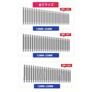 バネ棒 2本 直径 Φ 1.3 1.5 1.8...の詳細画像1