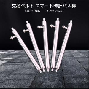 工具不要 簡単 腕時計用 バネ棒 直径 Φ 1...の詳細画像2