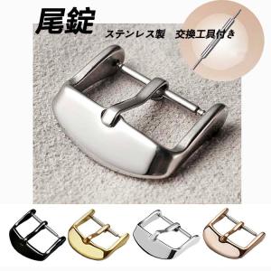 Hamilton 純正レザーベルト用バックル 尾錠 16mm ロゴ入り つや消し