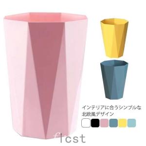 北欧風 ゴミ箱 ごみ箱 リビング 寝室 洗面所 おしゃれ オシャレ シンプル ピンク ネイビー ホワイト ごみばこ インテリア かわいい おしゃれなゴ