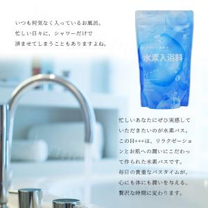 入浴剤 1000g 1袋 40回分 ハリープラ...の詳細画像2