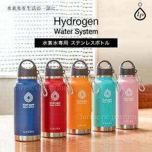 水素水専用アルミボトル 500ml 日本製 GAURA Bo...