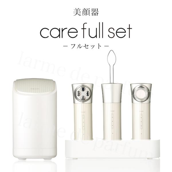 美顔器 美容家電 美容グッズFEXA'-uni- fell set フェクサ ユニ フルセット スチ...