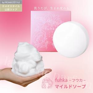 ホメオスタイル公認】美顔器用 導入美容液 プレヴェールユー e-conque