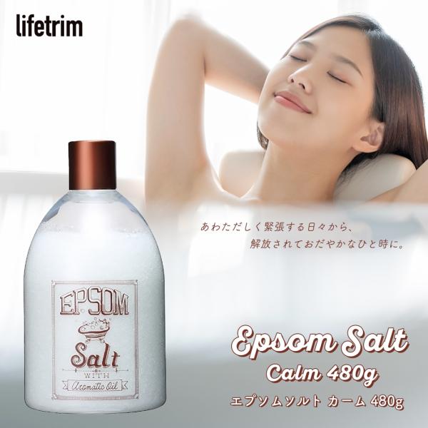 Lifetrim Epsom Salt エプソムソルト 480g  入浴料 硫酸マグネシウム 国産 ...