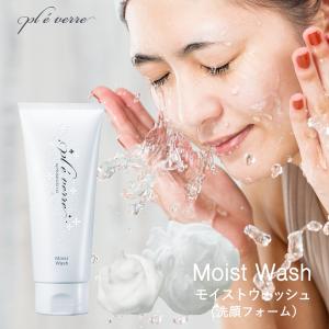 ホメオスタイル公認】美顔器用 導入美容液 プレヴェールユー e-conque