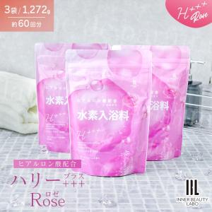ナノ水素スパ　入浴剤　5袋　600g 未開封品 楽天市場】ナノ水素 スパの通販