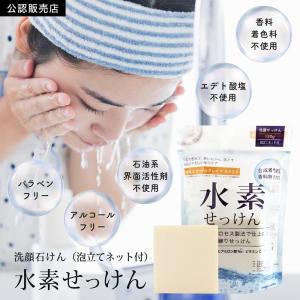 C'BON シーボン フェイシャリスト アドバンスルビーマセ 150g 2個 フェイシャリスト アドバンスルビーマセ│【公式】シーボン（C