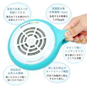 【正規品 新品】 携帯水素マルチポット マルー...の詳細画像1