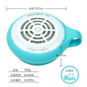 【正規品 新品】 携帯水素マルチポット マルー...の詳細画像3