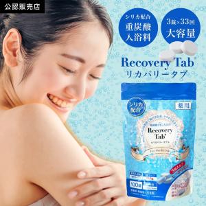 正規品 新品】 携帯水素マルチポット マルーン 水素バス お風呂 水素水