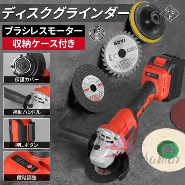 ディスクグラインダー 研磨ディスク 家庭用 充電式 コードレス 10mm DCモーター 多機能 3段...