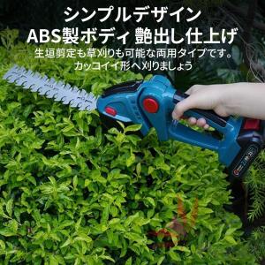 爆買新品 ヘッジトリマー 電動 草刈り機 高枝...の詳細画像2