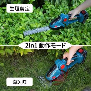 爆買新品 ヘッジトリマー 電動 草刈り機 高枝...の詳細画像3