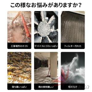 電動ブロワー 集塵機 ブロワー パワフル 3....の詳細画像5