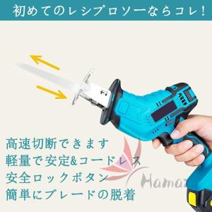 爆買い レシプロソー 充電式 電動ノコギリ 小...の詳細画像3