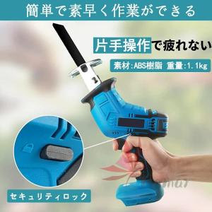爆買い レシプロソー 充電式 電動ノコギリ 小...の詳細画像4