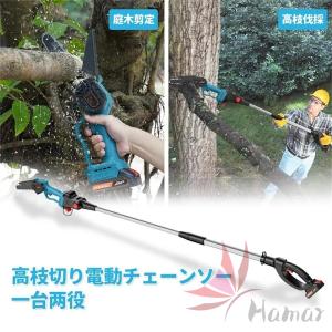 充電式 高枝 チェーンソー 電動高枝切り 6イ...の詳細画像1