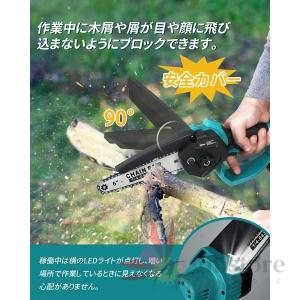 チェーンソー 充電式 コードレス 強力 小型 ...の詳細画像3