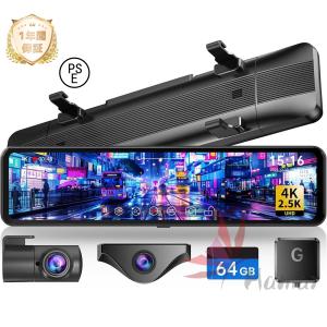 再革新分離式ドライブレコーダー ミラー型・4K CarPlayとAndroidAuto