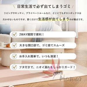 ゴミ箱 おしゃれ ごみ箱 防汚 抗菌 大容量 ...の詳細画像1