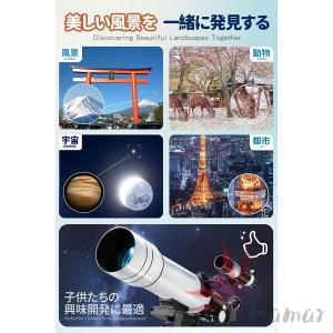 天体望遠鏡 高倍率 子供大人使用可能 初心者に...の詳細画像1