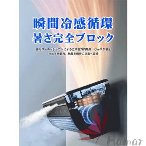 冷風扇 扇風機 強力 ミスト加湿 30秒の急速...の詳細画像1