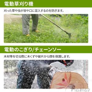 ヘルメット 作業用 作業 草刈機 刈払機 フェ...の詳細画像2