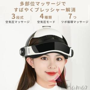 【2026新型】ヘッドスパ ハンズフリー ヘッ...の詳細画像5