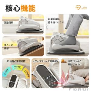 電動 ステッパー 高齢者 座ったまま 健康 足...の詳細画像1