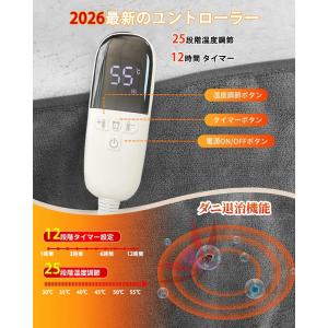 電気毛布 掛け敷き兼用 180×130m 大判...の詳細画像2