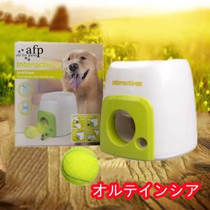 【中古】PetPrime 自動テニスボール投げ器 ボールランチャー ボール6個付 Amazon | pet prime 犬用おもちゃ ミニテニスボール 6個入り