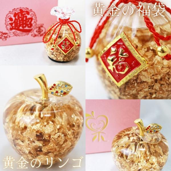 黄金のリンゴ 福袋 置き物 金箔入り りんご ゴールドアップル お正月 縁起物 林檎 箱付き 風水 ...