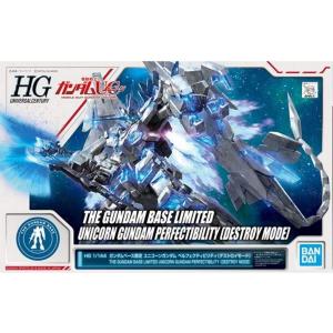 中古即納』{PTM} (再販) HGUC 1/144 RGM-89De ジェガン(エコーズ