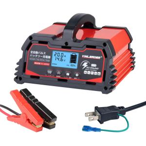 Size:パルス充電ー20A パルス充電器(正規品)Yinleader自動パルスバッテリー充電器 定格20A 12V/24V対応 維持充電 緊急時 全自動 スマートチャージャー バッテリ