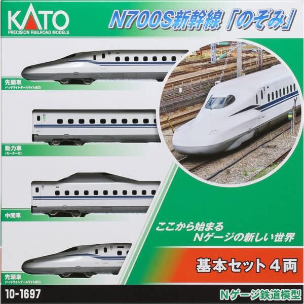 基本セット 4両 KATO Nゲージ 10-1697 N700S 新幹線 のぞみ 基本セット 4両 ...