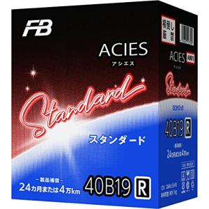 従来車対応・国産車用カーバッテリー:AC