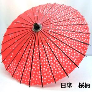 和傘　日傘　よさこい　日舞　蛇の目傘　桜