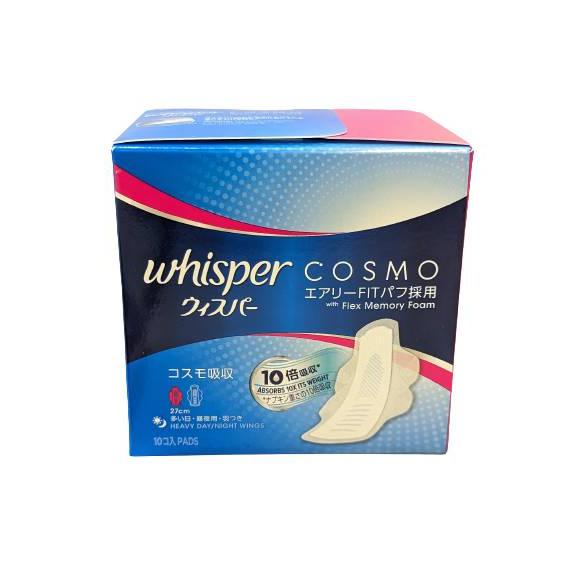 ウィスパー コスモ吸収 10個入 多い日・昼夜用・羽根つき whisper cosmo