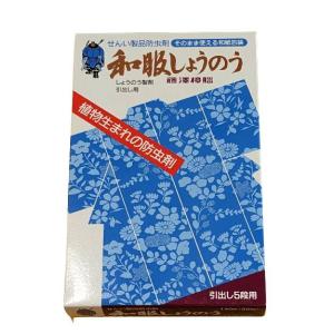 きものしょうのう ( 8包入 )/ 白元アース 防虫剤 虫よけ 着物 きものしょうのう ( 8包入 )/ 白元アース 防虫剤 虫よけ 着物