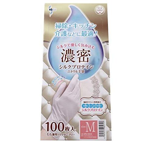 福徳産業 ゴム手袋 使い捨て ニトリル 極薄 パウダーフリー ホワイト 調理 掃除 粉なし 指先 滑...