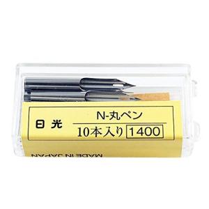 日光 ペン先 丸ペン 10本入 N659-10｜le-coeur-online