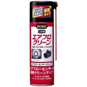 KURE(呉工業) エアフロクリーン (170ml) エアフローセンサークリーナー 品番 3018 HTRC2.1｜le-coeur-online