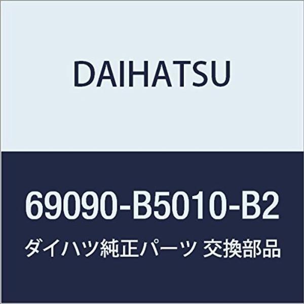 DAIHATSU (ダイハツ) 純正部品 バックドア アウトサイド ハンドルASSY アトレー &amp; ...