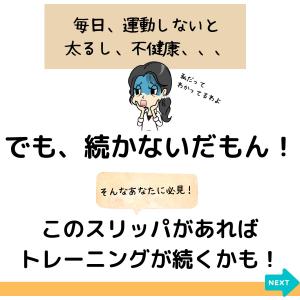 ＼楽しく運動不足解消/ソールバランス コロン ...の詳細画像1